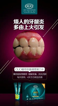 口腔細菌 不只是口腔問題，更是全身健康的隱形殺手