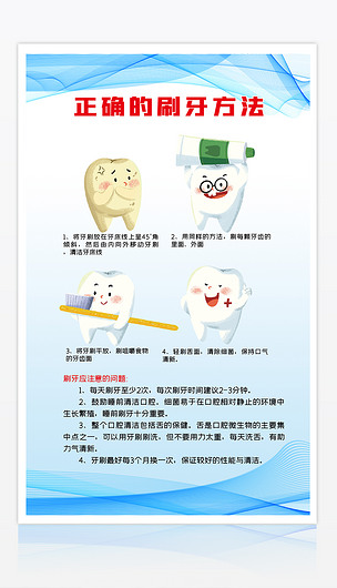 微調(diào)笑容，個(gè)性定制——您的專屬牙齒矯正之旅