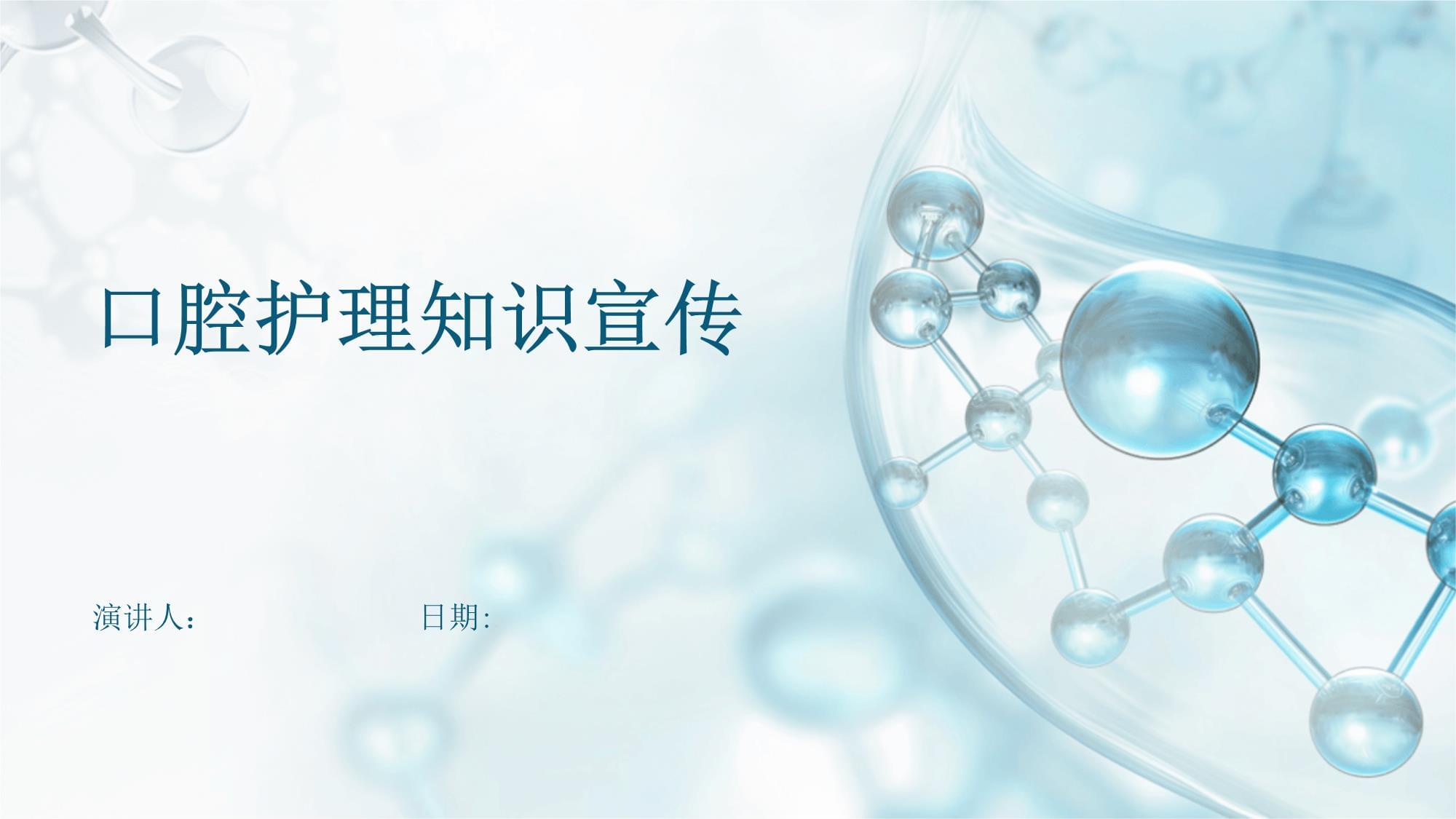 日常口腔護理全攻略 不止于刷牙，更在于細節