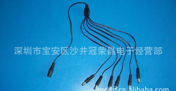 一分二DC電源線與一托二DC5521電源線 規(guī)格、應(yīng)用、廠家與價(jià)格指南