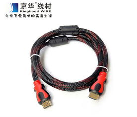 京華電子HDMI高清線與控制電纜 價(jià)格、廠家及產(chǎn)品概覽
