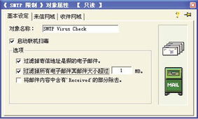信息安全之防火墻評測 軟件開發的實踐與挑戰